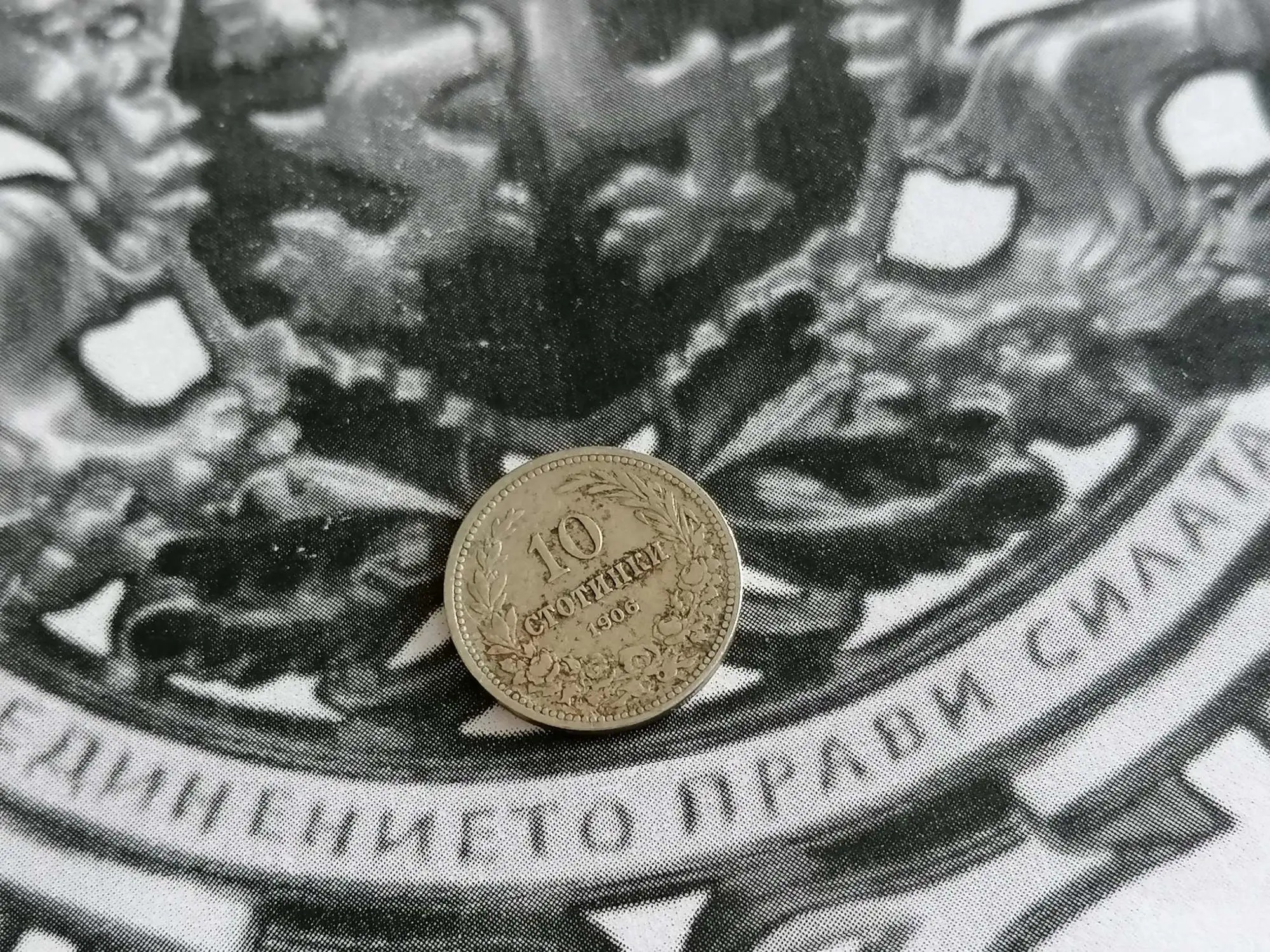 Снимка 1 от 2