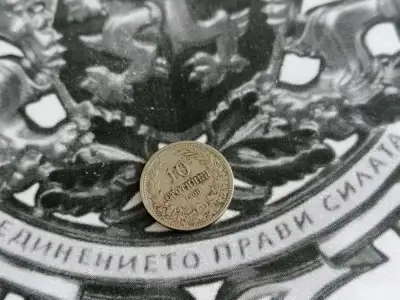 Снимка за обява „Царска монета - България - 10 стотинки | 1906г."