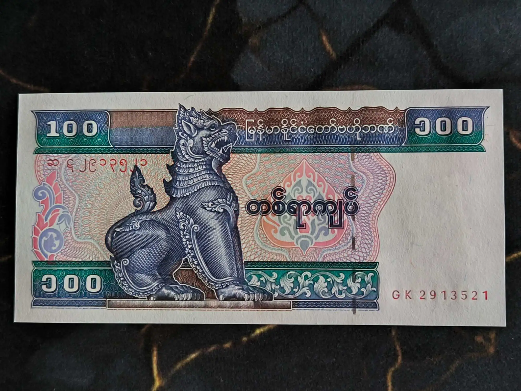 Снимка 1 от 2