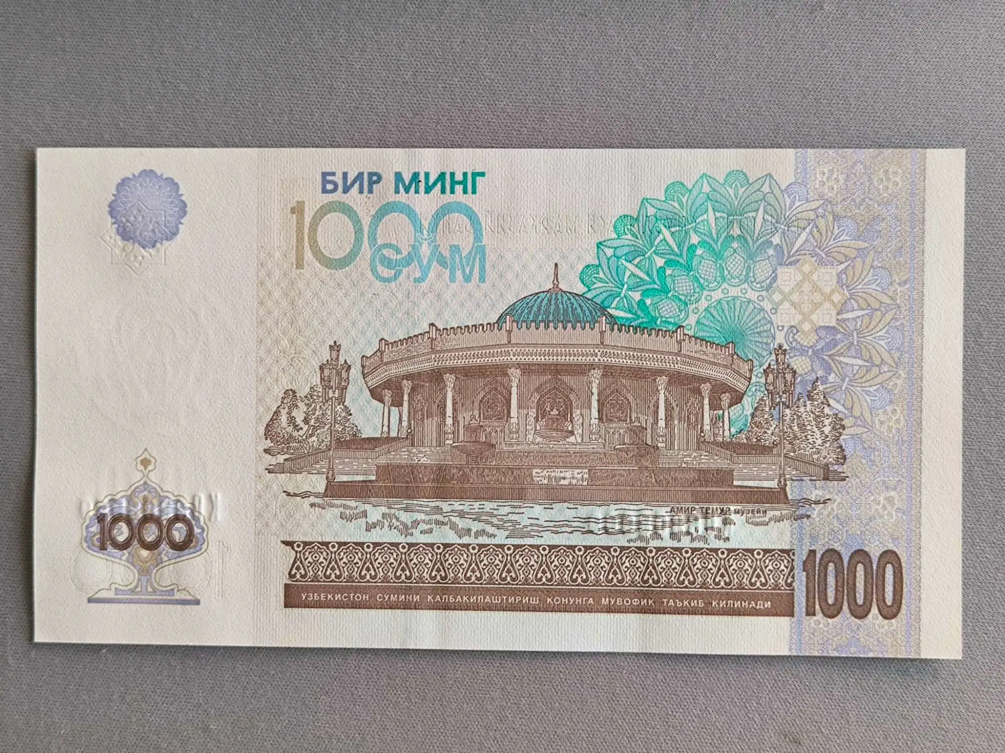 Снимка 2 от 2
