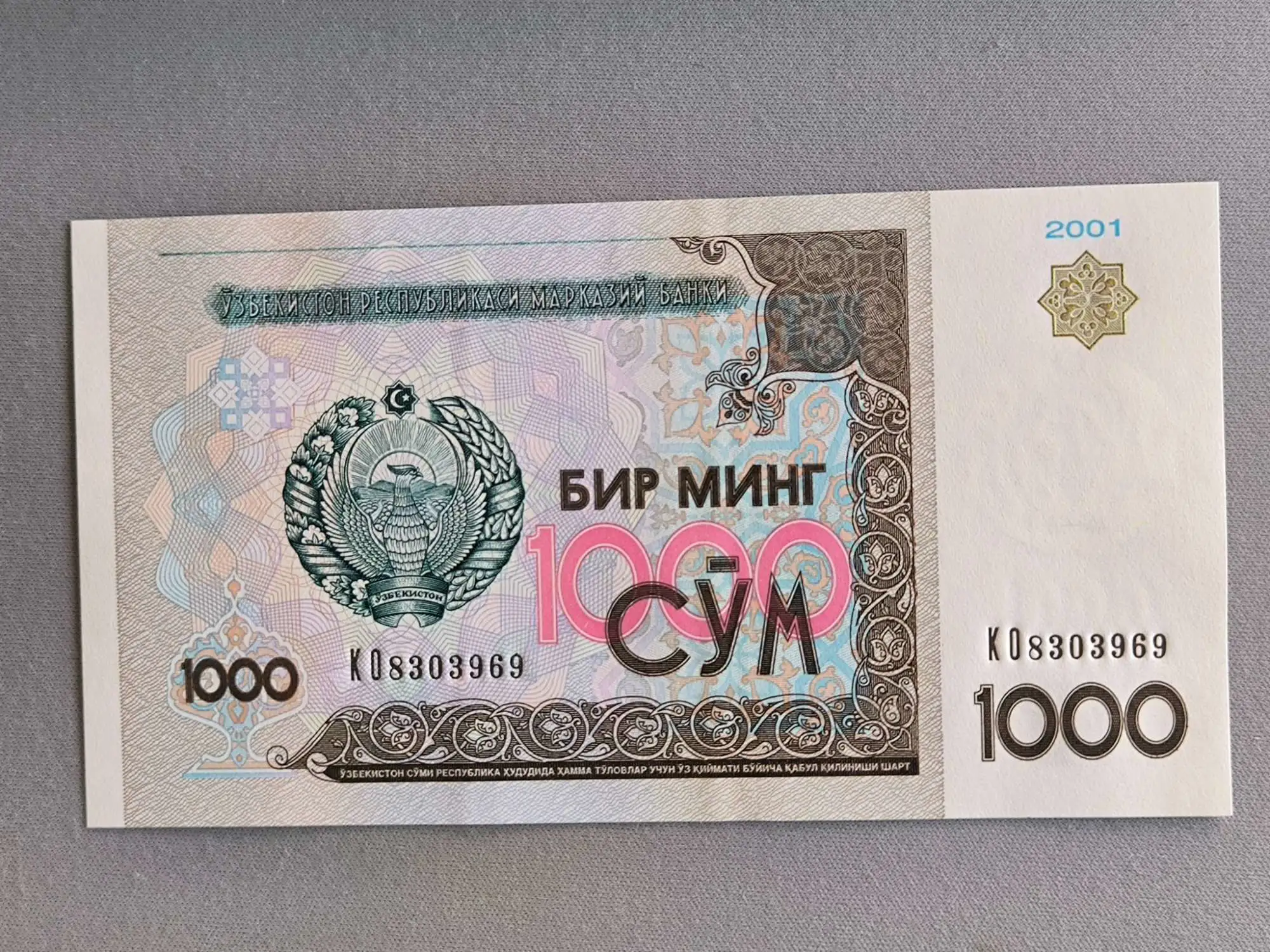Снимка 1 от 2
