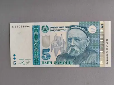 Снимка за обява „Банкнота - Таджикистан - 5 сомони UNC | 1999г."
