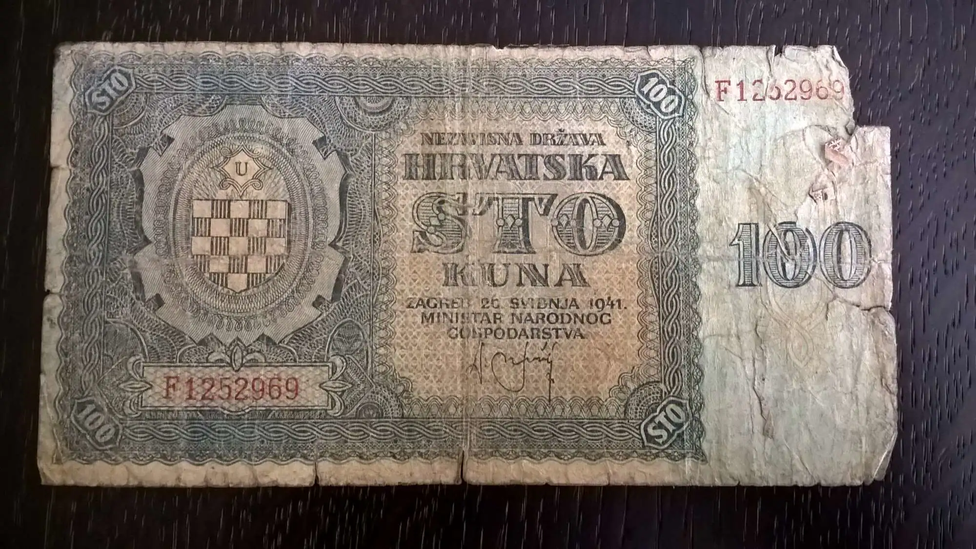 Снимка 1 от 2
