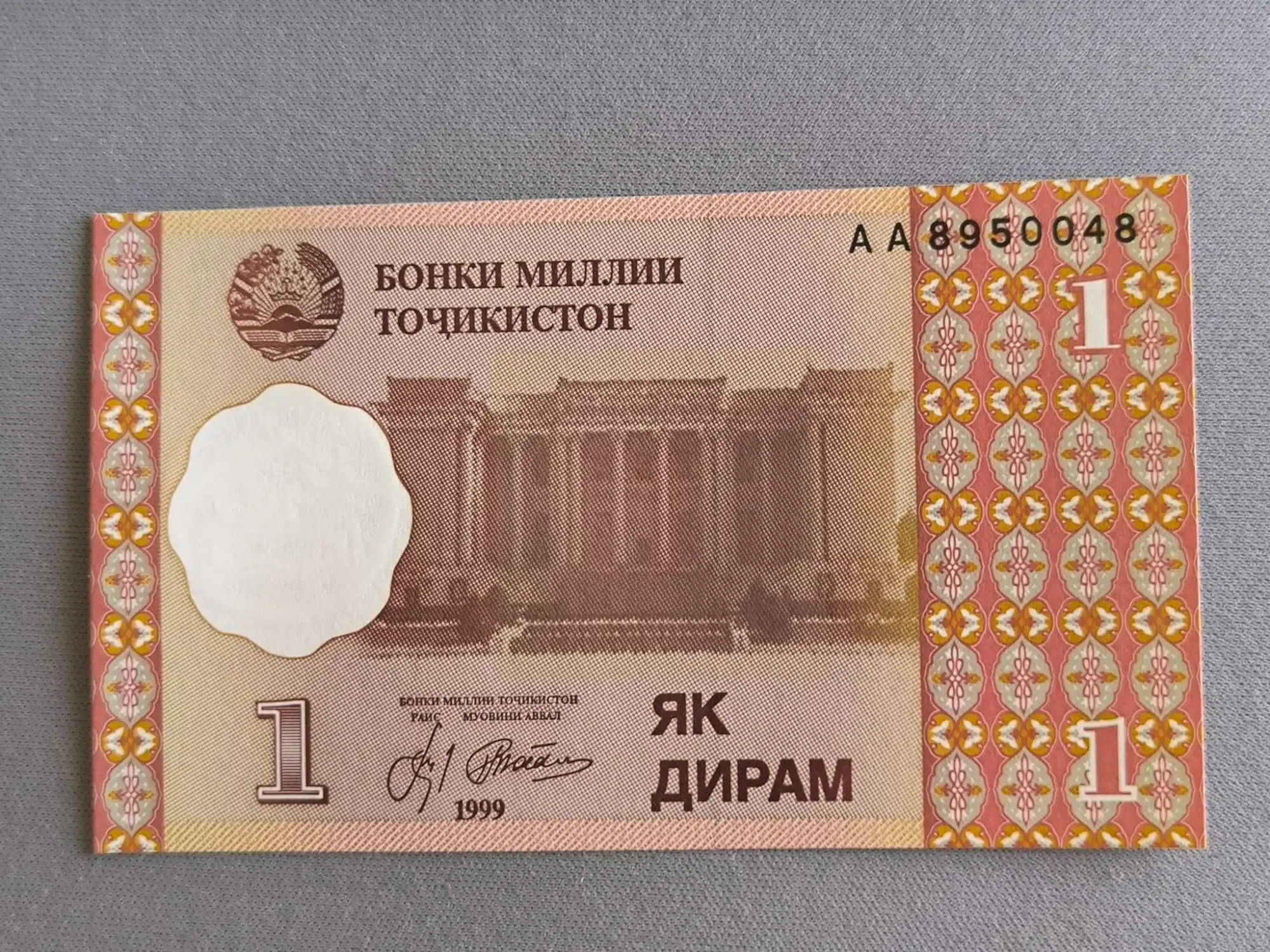Снимка 1 от 2