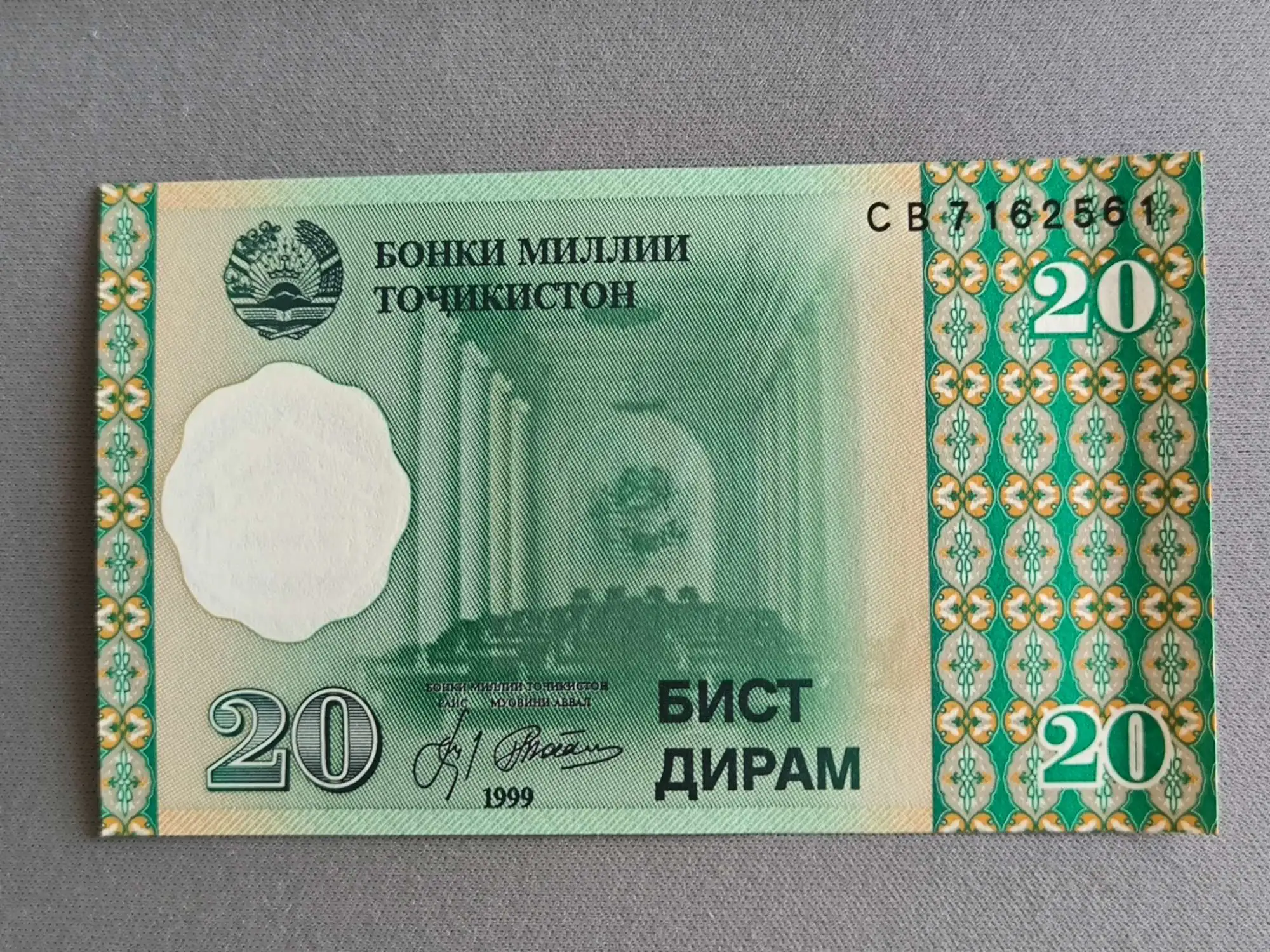 Снимка 1 от 2