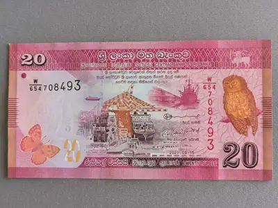 Снимка за обява „Банкнота - Шри Ланка - 20 рупии UNC | 2021г."