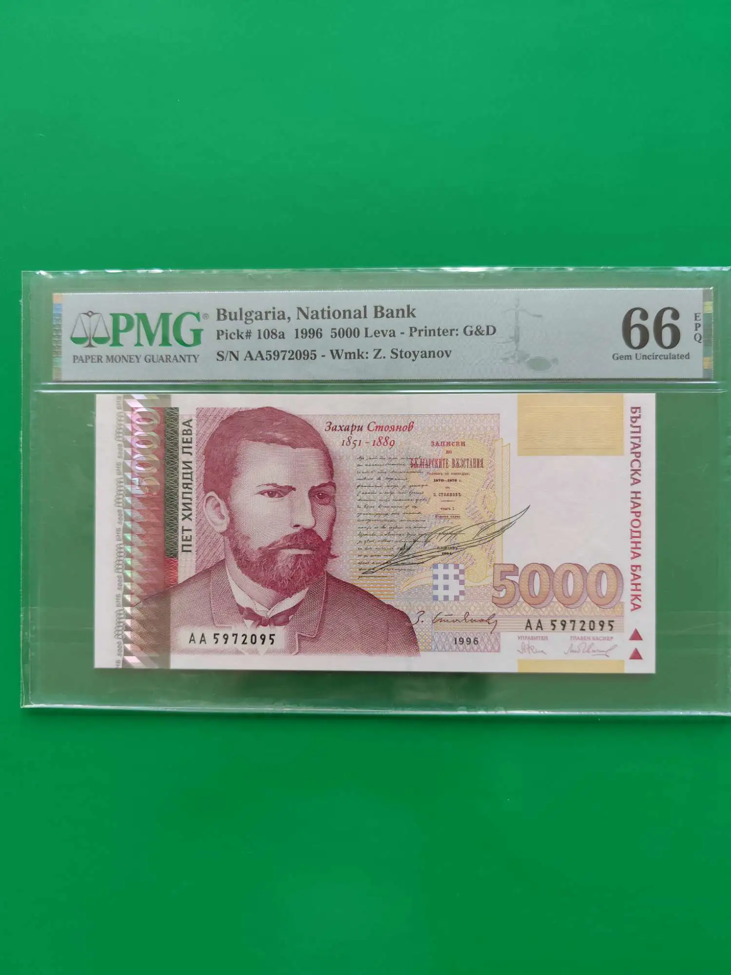 Снимка 4 от 5