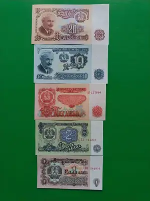 Снимка за обява „1 . 2 . 5 . 10 . 20 лева 1962 година UNC"