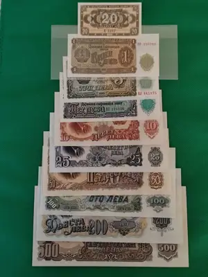 Снимка за обява „1.3.5.10.25.50.100.200.500. лева 1951 г. 20 лева 1950 г"