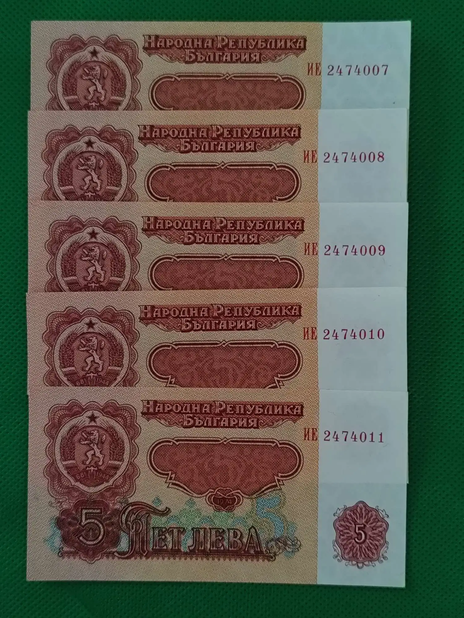 Снимка 1 от 1