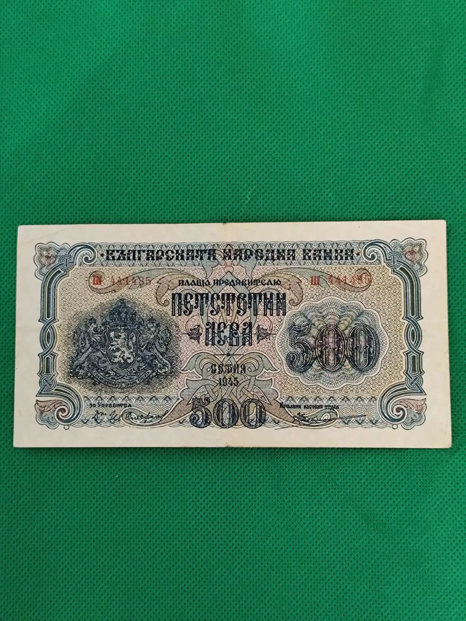 Снимка 1 от 2