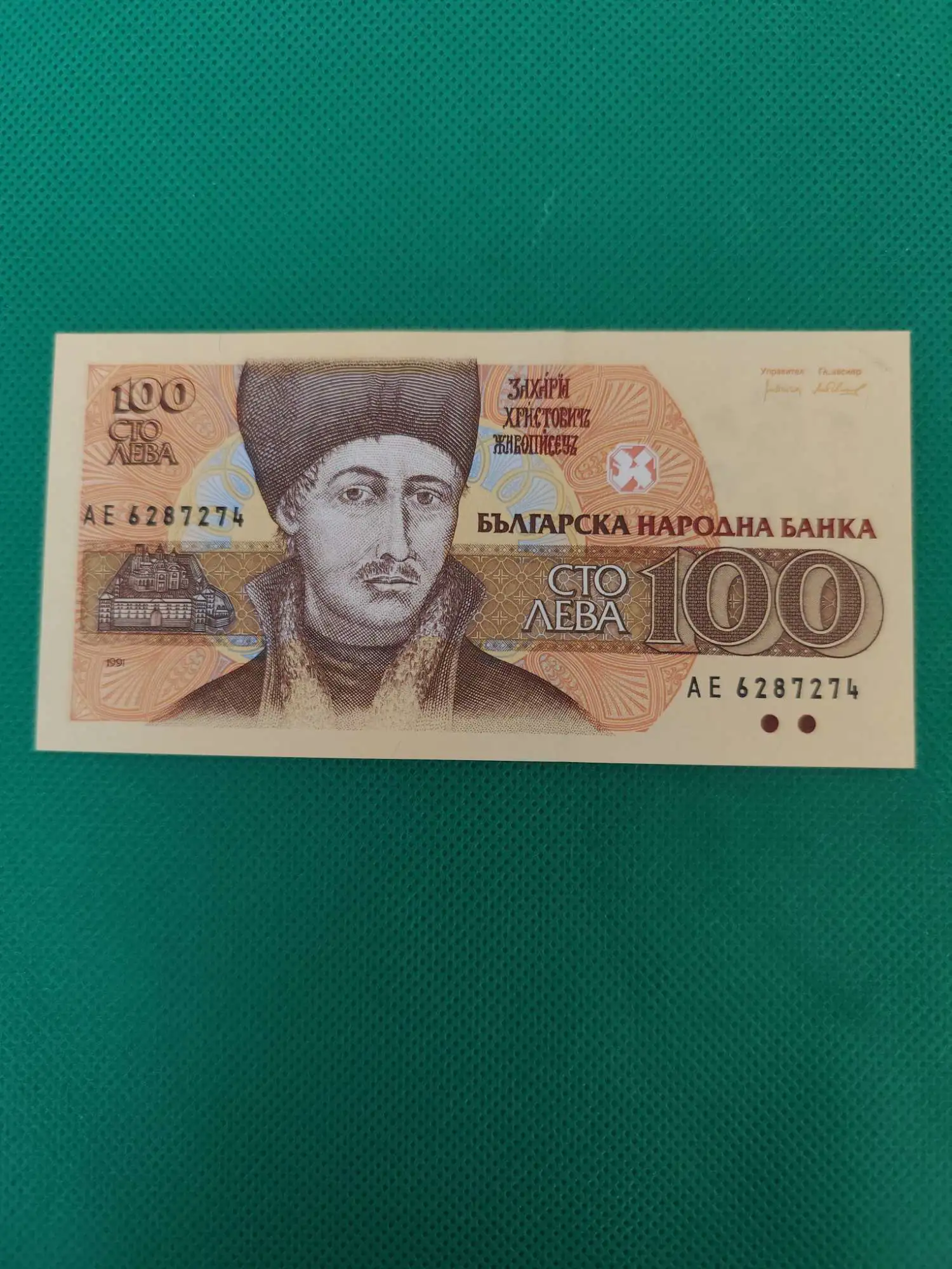 Снимка 1 от 2