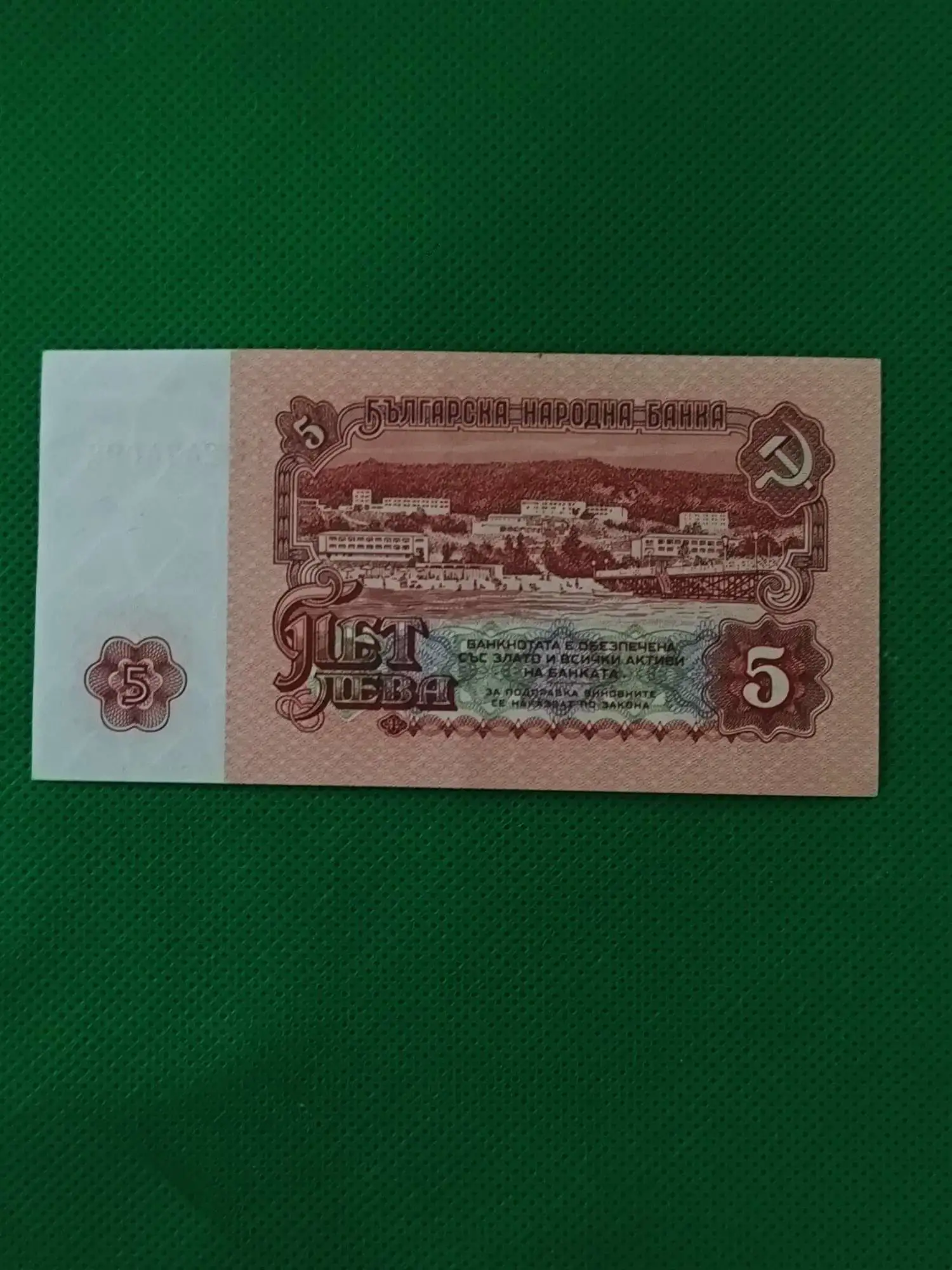 Снимка 2 от 2