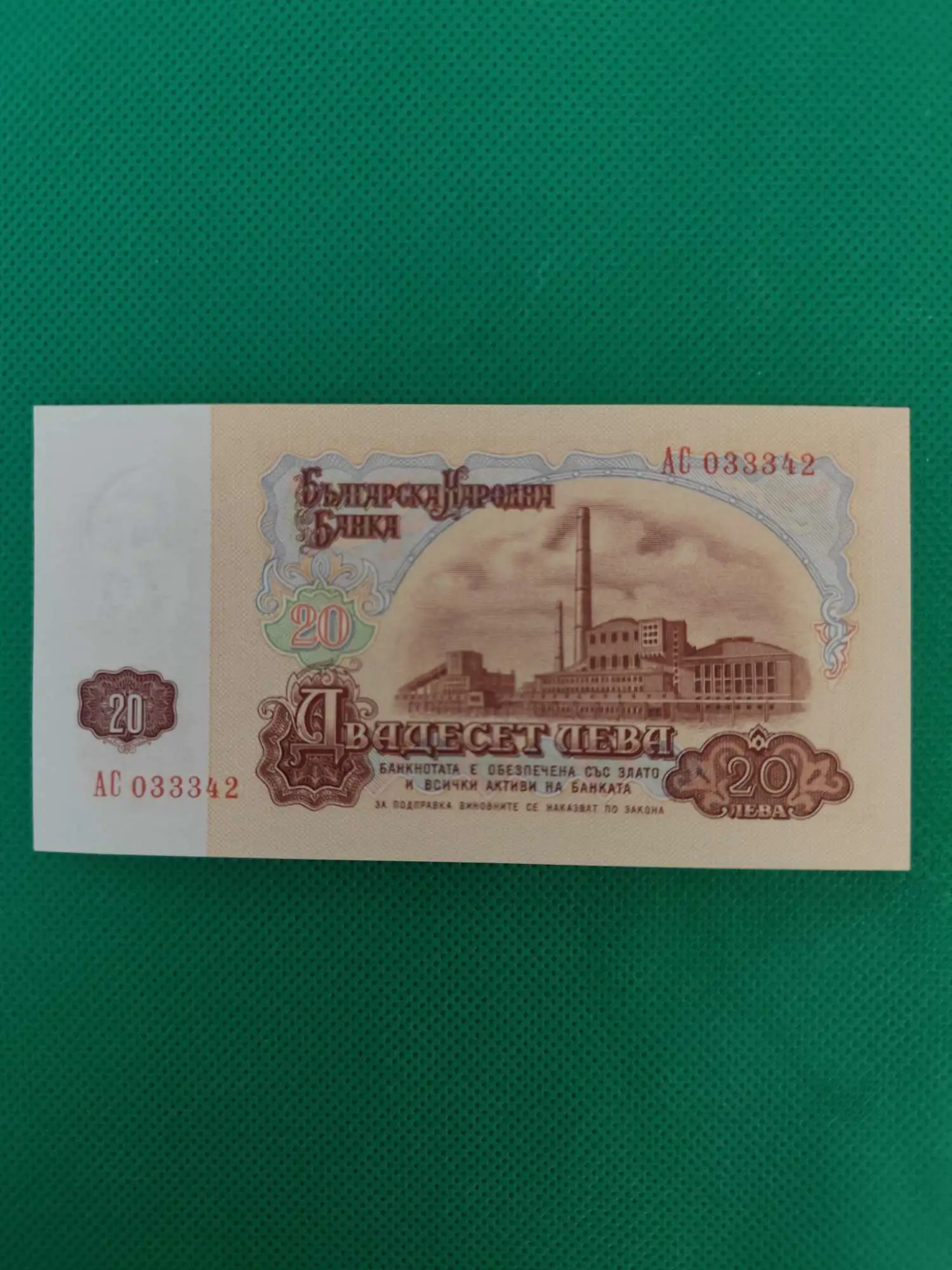 Снимка 2 от 2