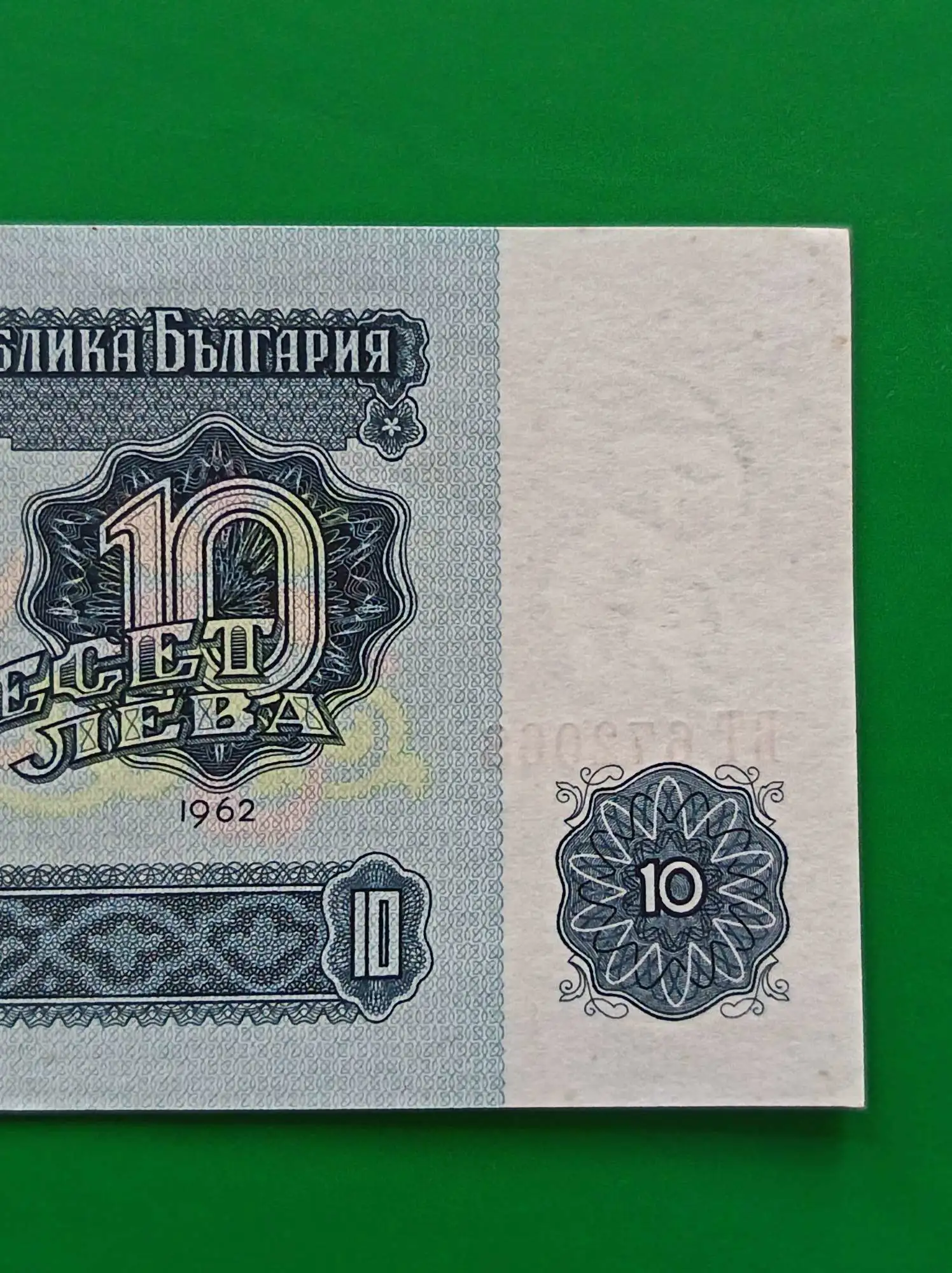 Снимка 3 от 4