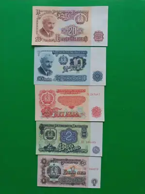 Снимка за обява „1 . 2 . 5 . 10 . 20 лева 1962 година  UNC"