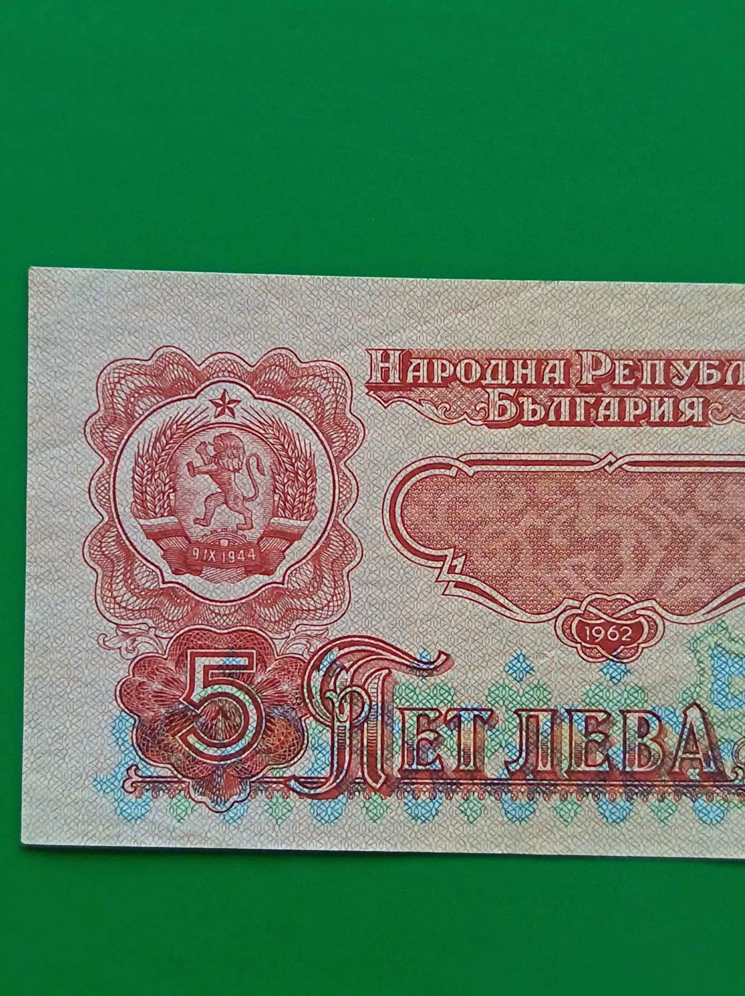 Снимка 4 от 4