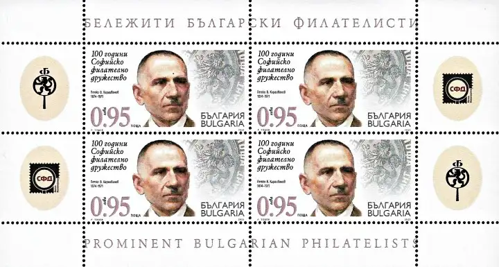Снимка 3 от 3