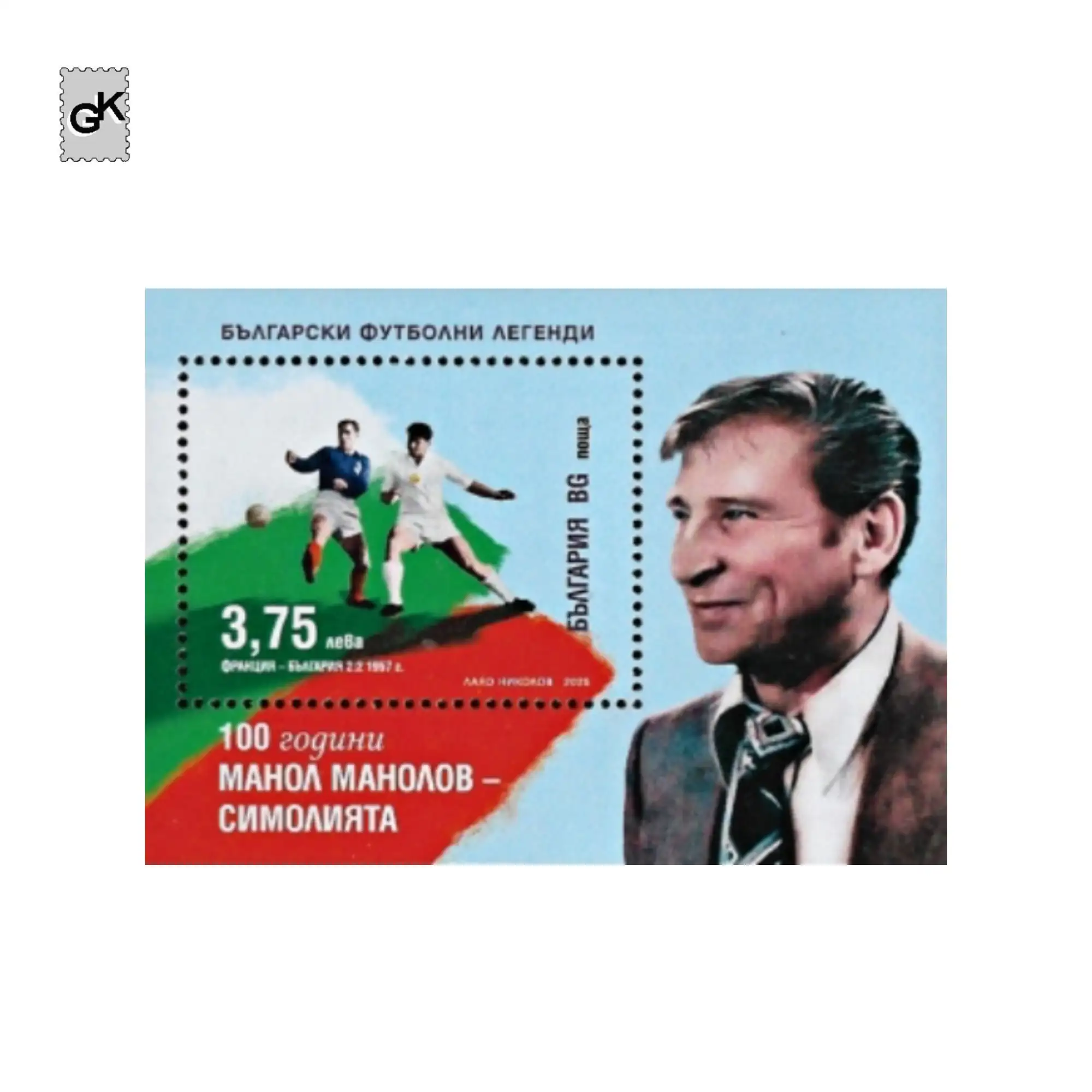 Снимка 1 от 1