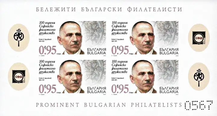 Снимка 2 от 3