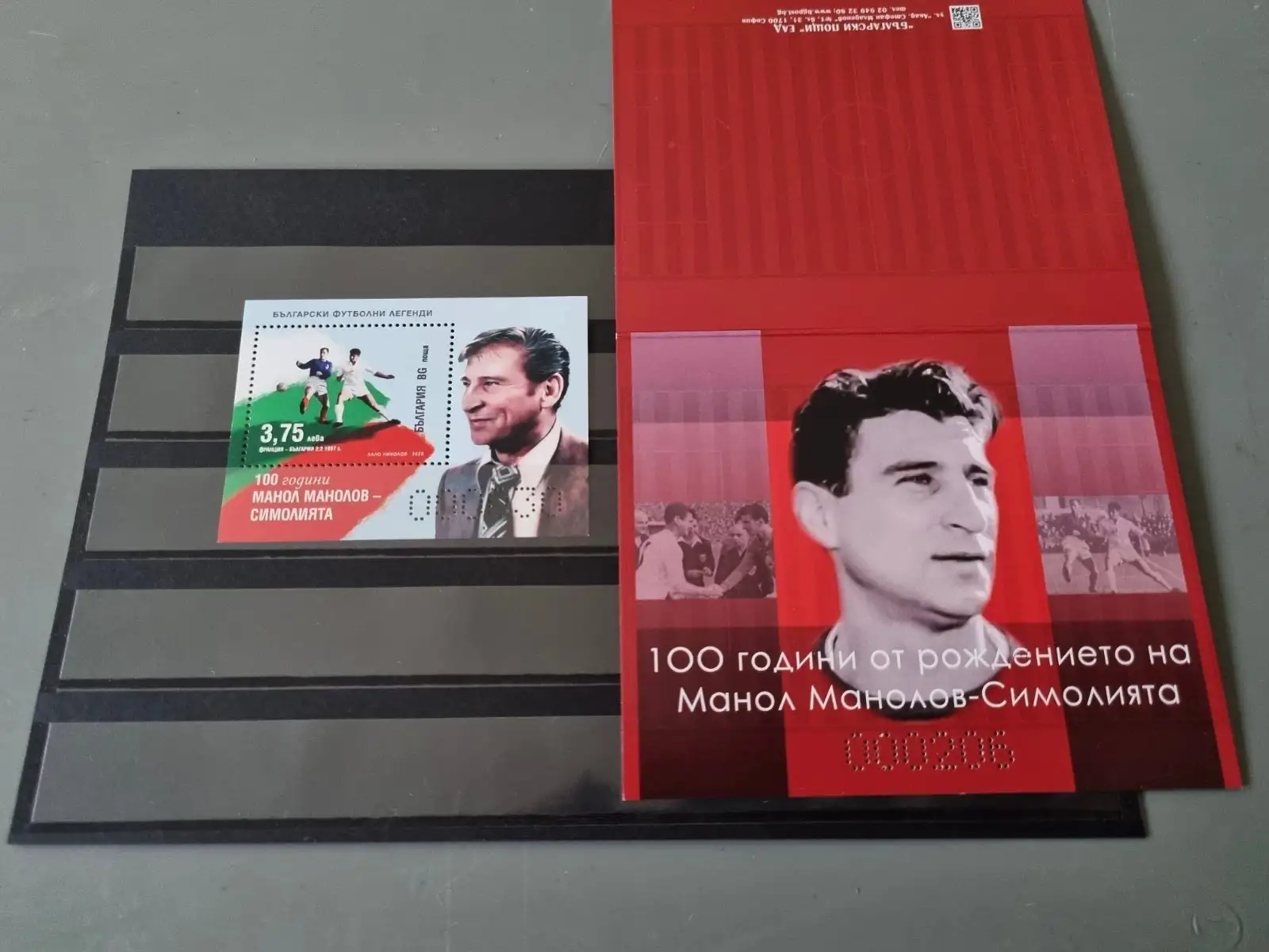 Снимка 3 от 3