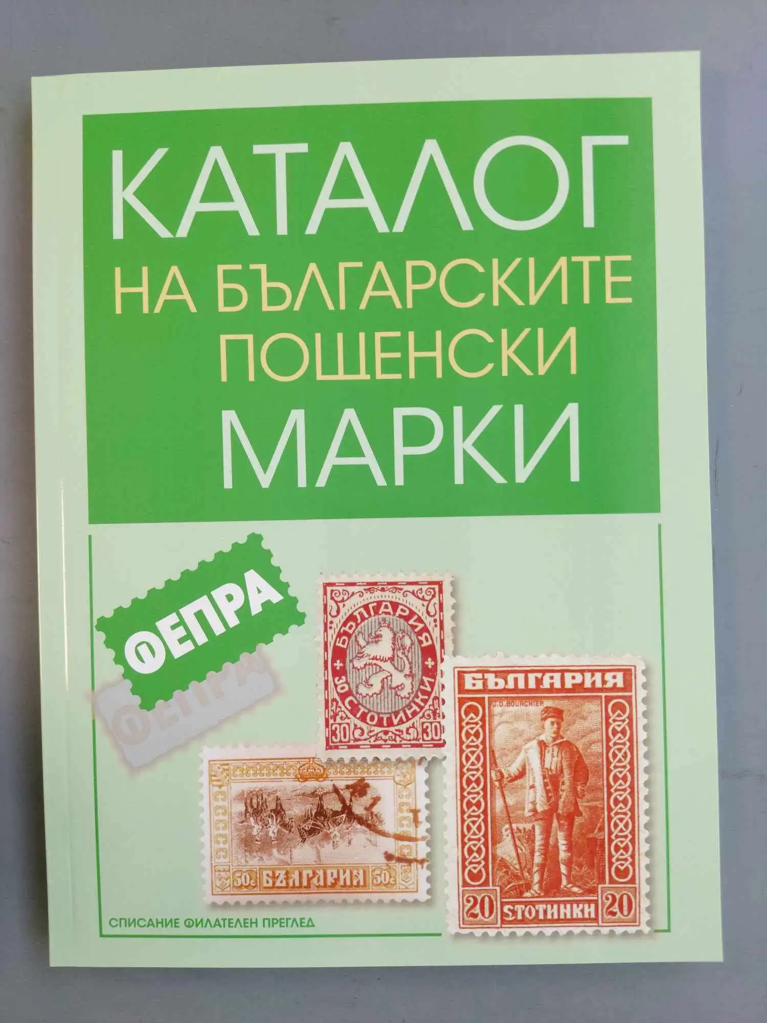 Снимка 1 от 2
