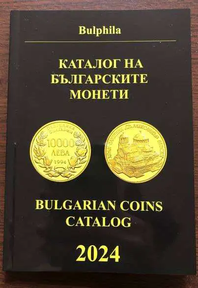 Снимка 6 от 6
