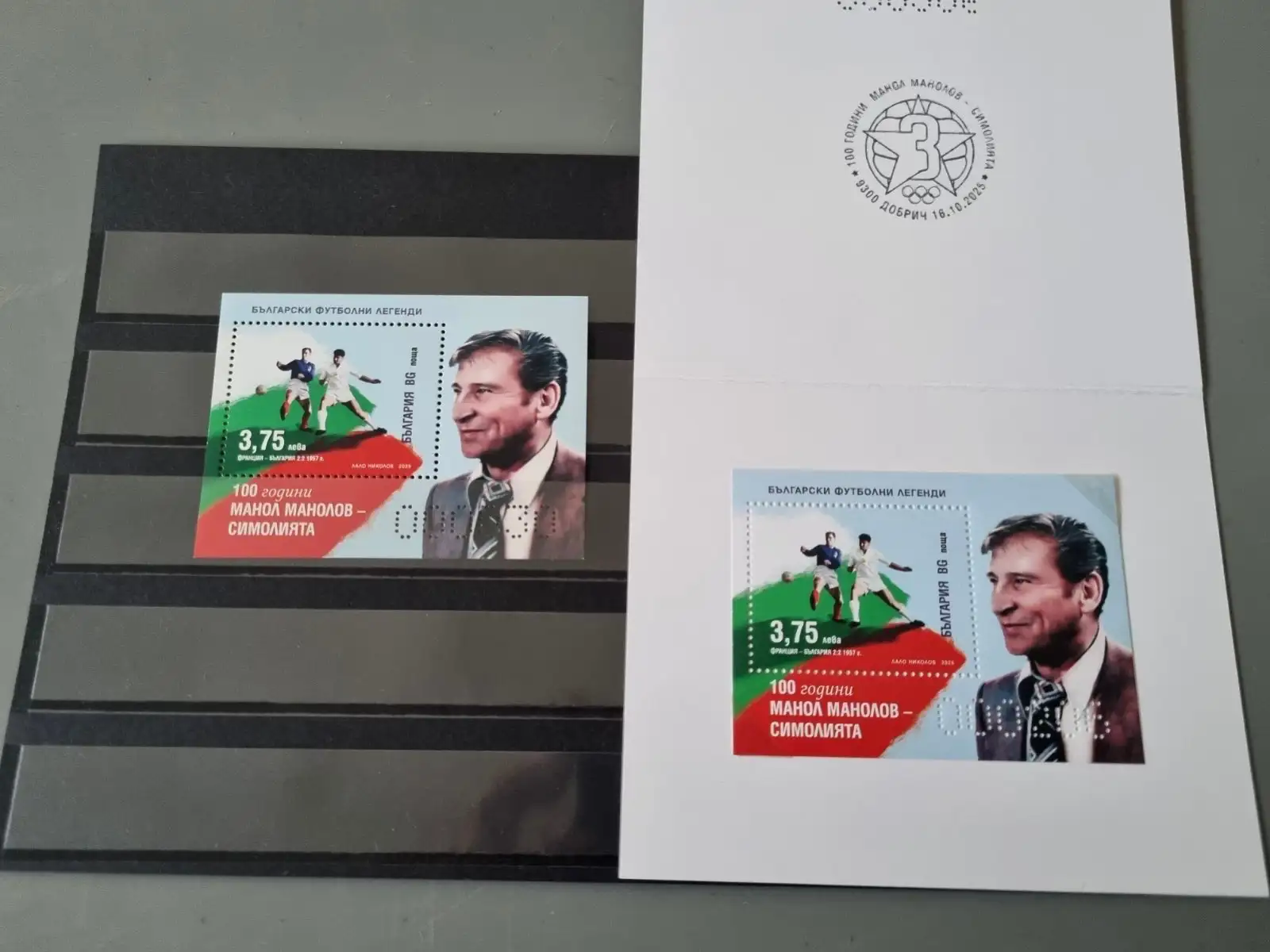 Снимка 3 от 3