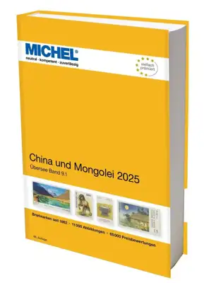 Снимка за обява „Каталог MICHEL - Китай и Монголия 2025 г."