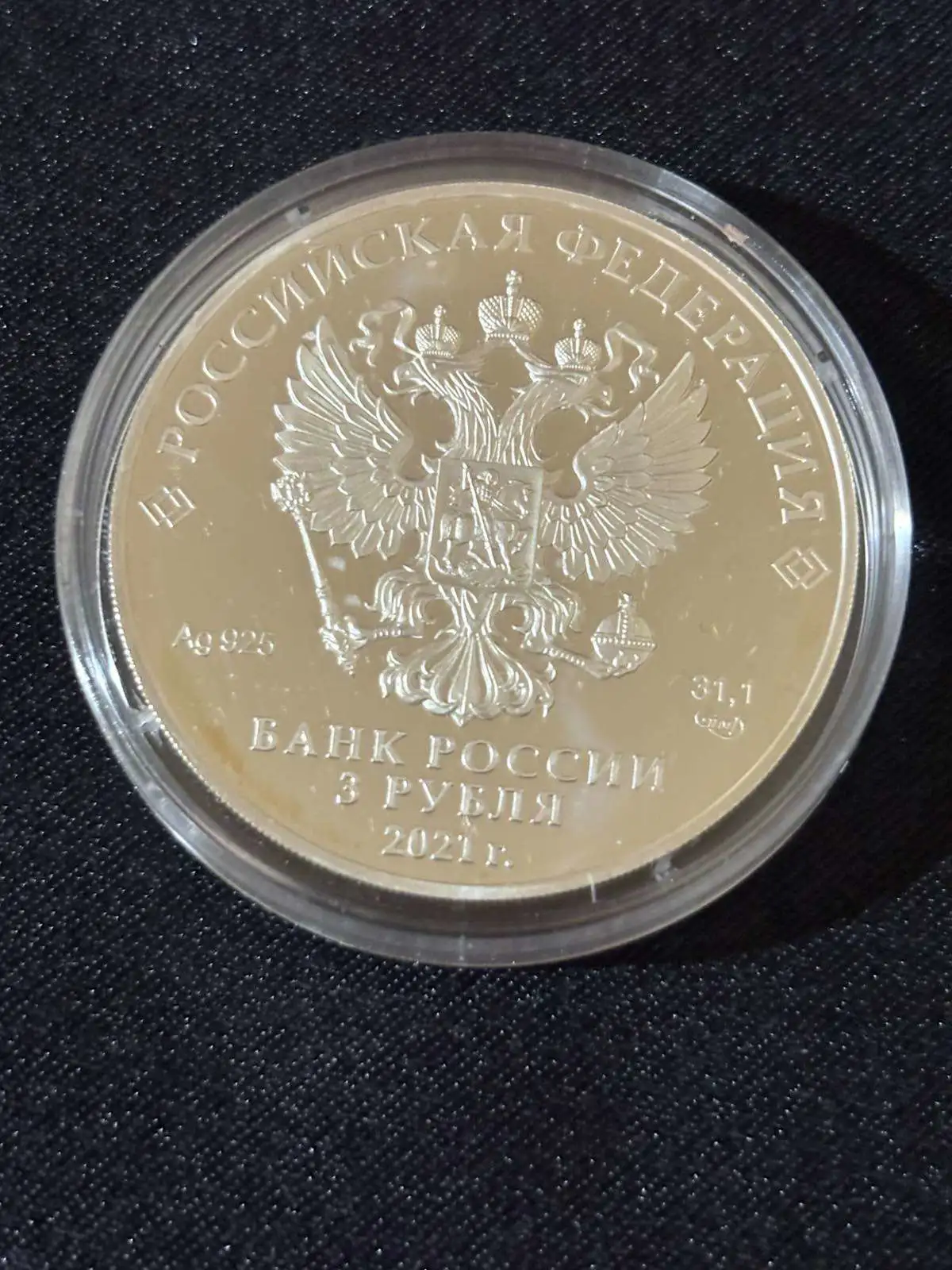 Снимка 3 от 4