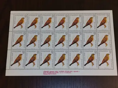 Снимка за обява „Пощенски марки "Пойни птици-1987""