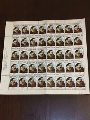 Снимка за обява „Пощенски марки "40 години от създаването на ЮНЕСКО""
