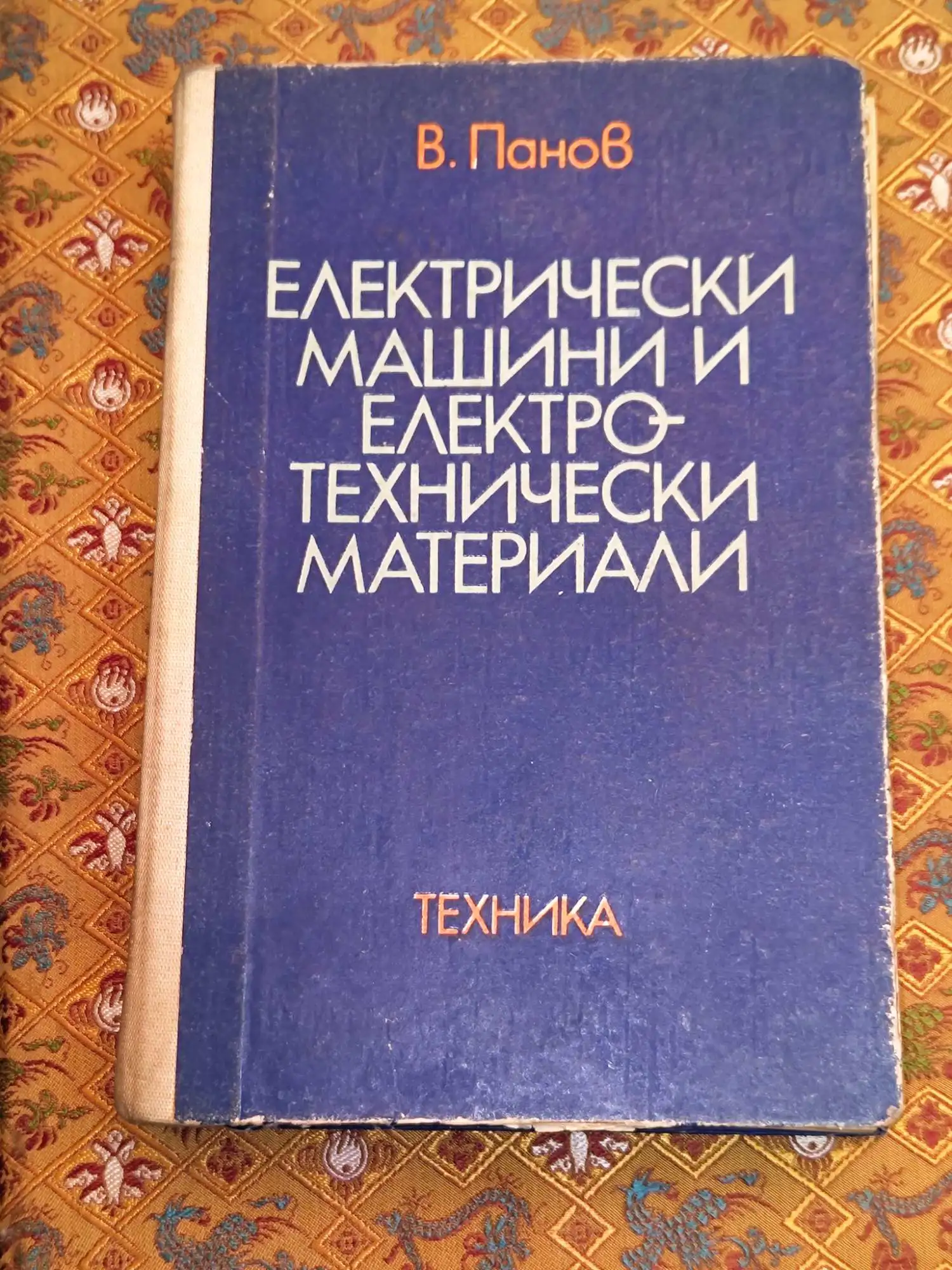 Снимка 1 от 1