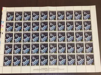 Снимка за обява „Пощенски марки "10 години космически совалки""