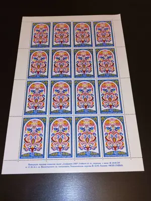 Снимка за обява „Извънредна поредица пощенски марки "Алафранги 1982""