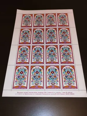 Снимка за обява „Извънредна поредица пощенски марки "Алафранги 1982""