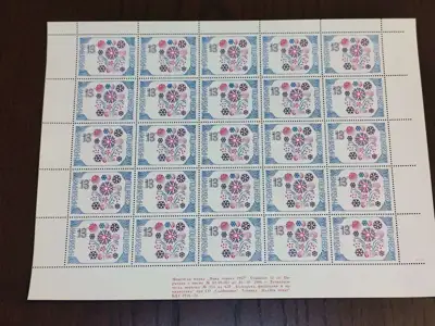 Снимка за обява „Пощенски марки "Нова година 1987""