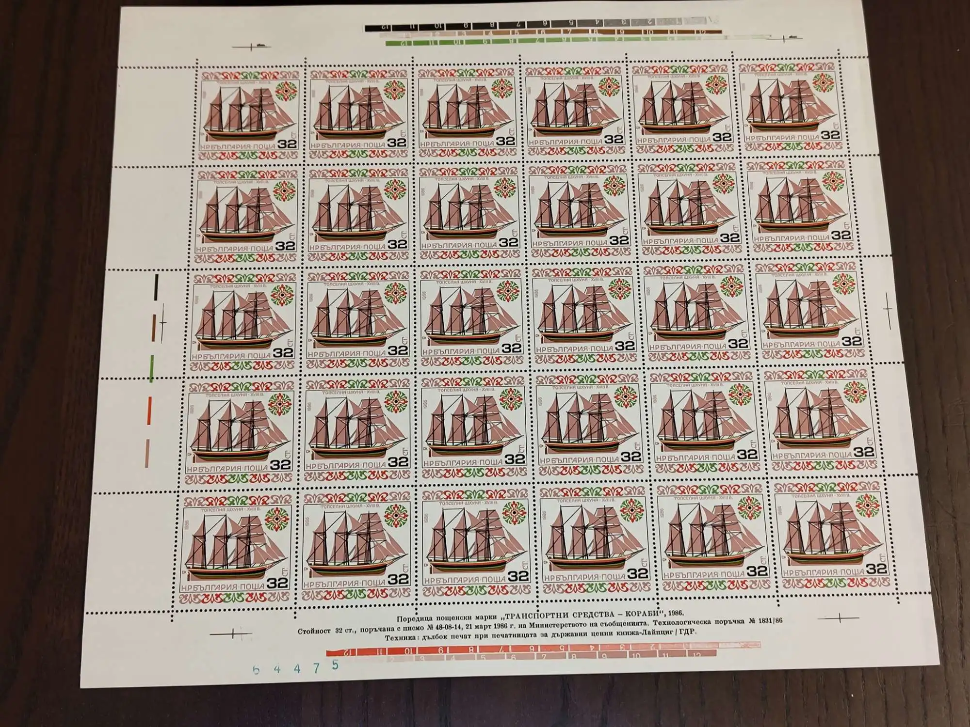 Снимка 1 от 1