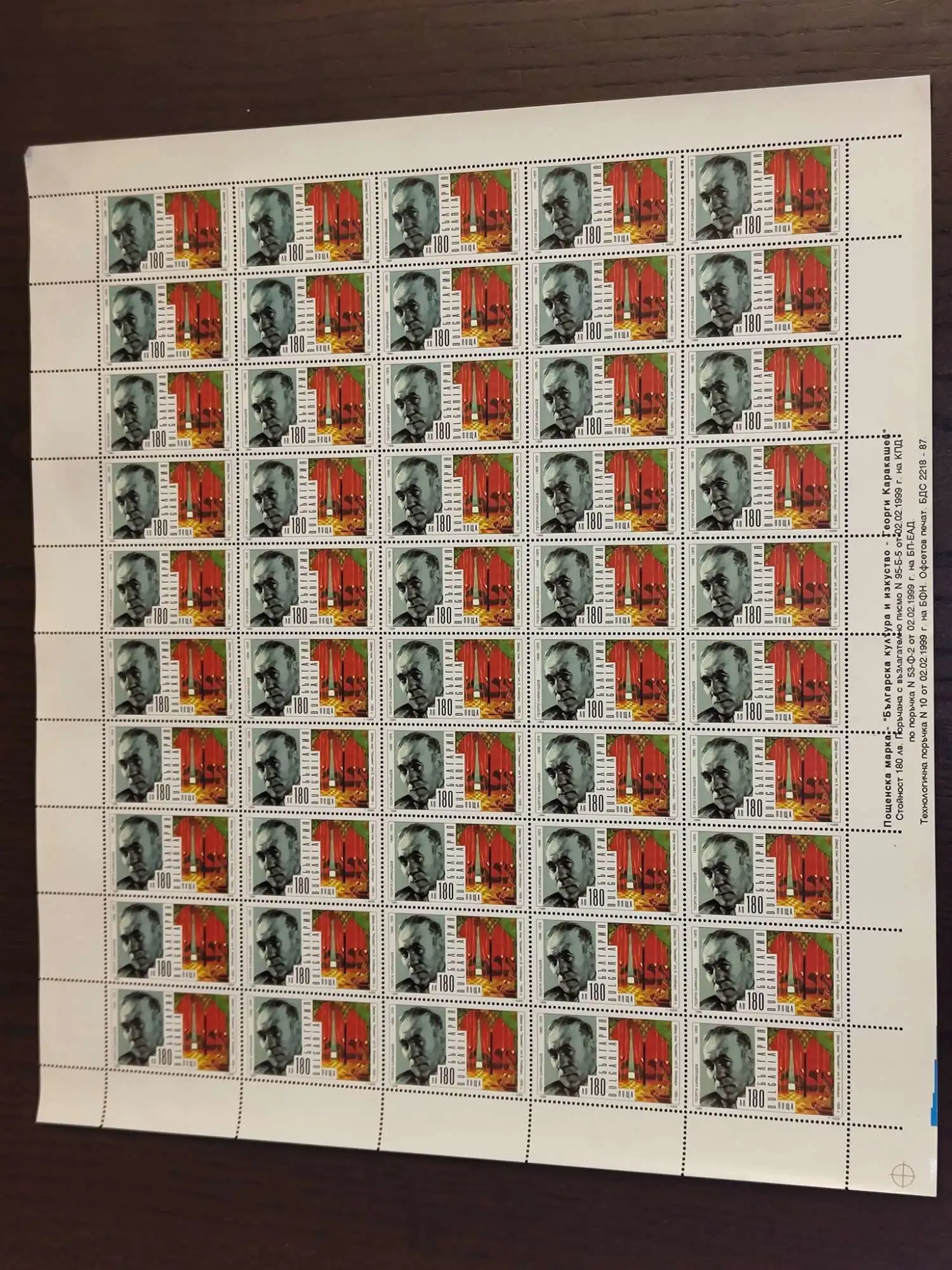 Снимка 1 от 1