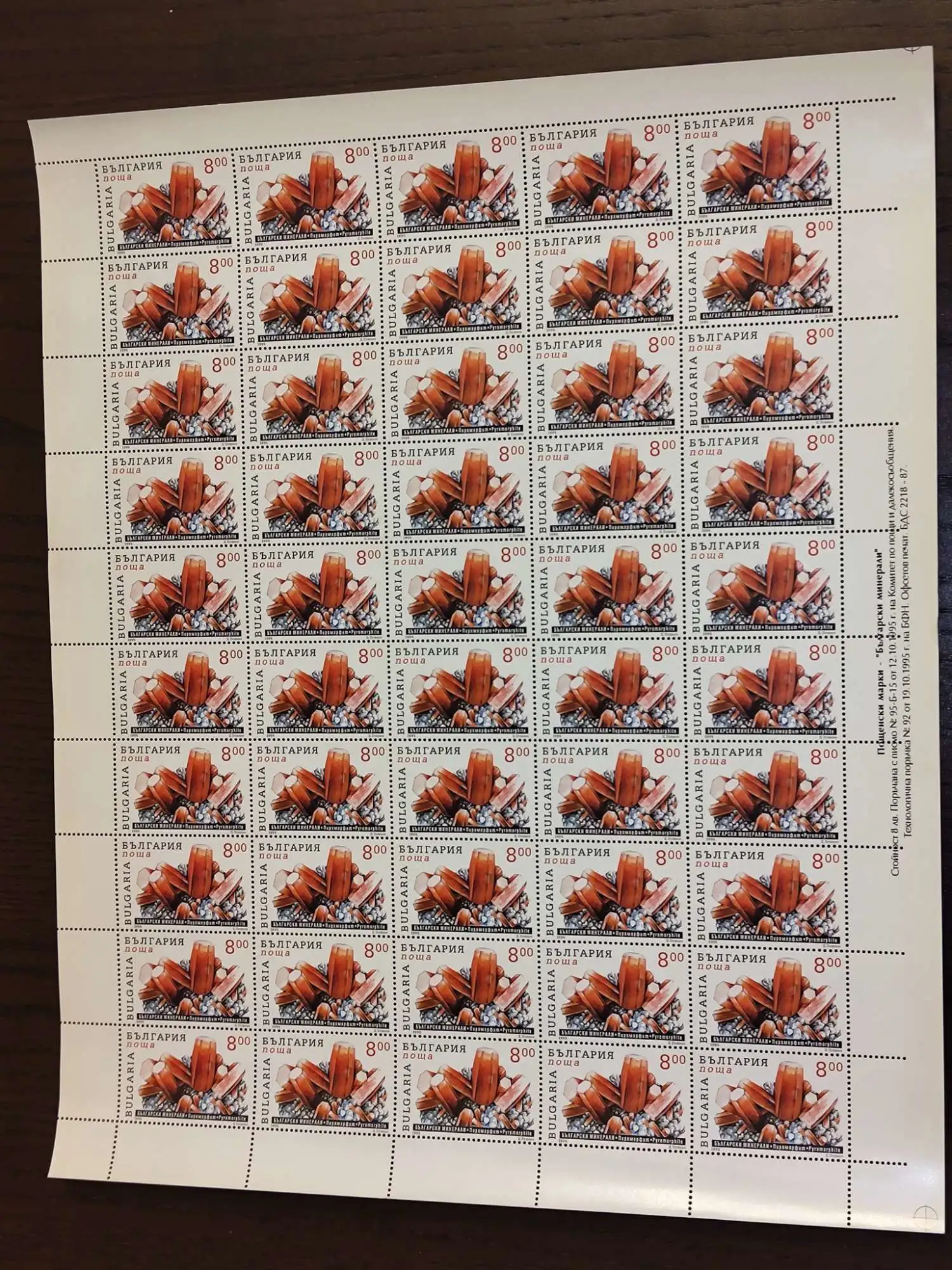 Снимка 1 от 1
