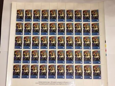 Снимка за обява „Пощенски марки "250 години от рождението на Франциско Гоя""