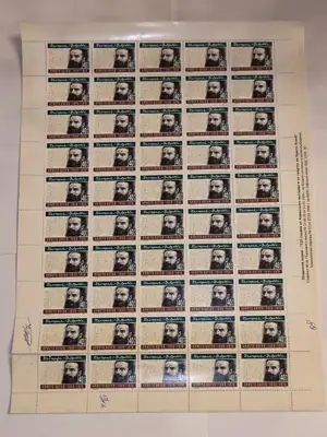 Снимка за обява „Пощенски марки "120 години от Априлското въстание и от смъртта на Христо Ботев""