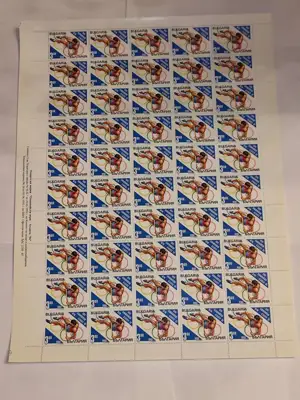 Снимка за обява „Пощенски марки "Олимпийски игри - Атланта 96""