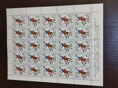 Снимка за обява „Пощенски марки "Европейско първенство по футбол 1988г.""