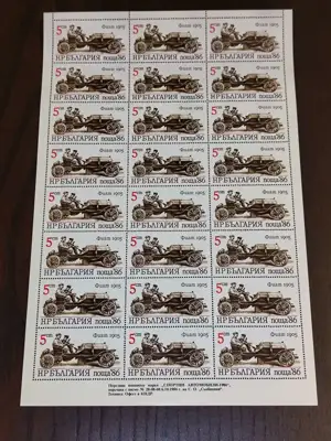 Снимка за обява „Пощенски марки "Спортни автомобили-1986""