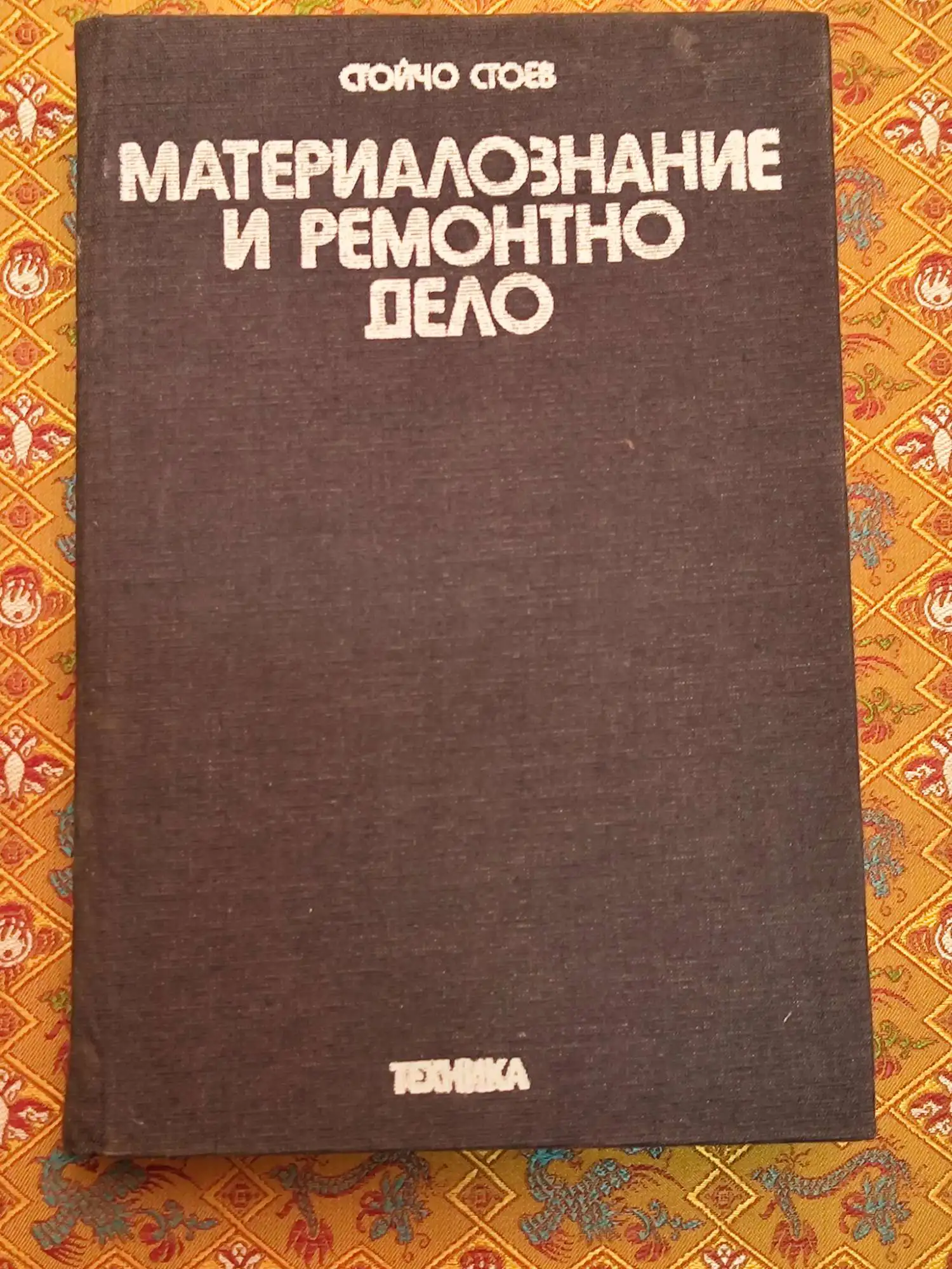Снимка 1 от 1