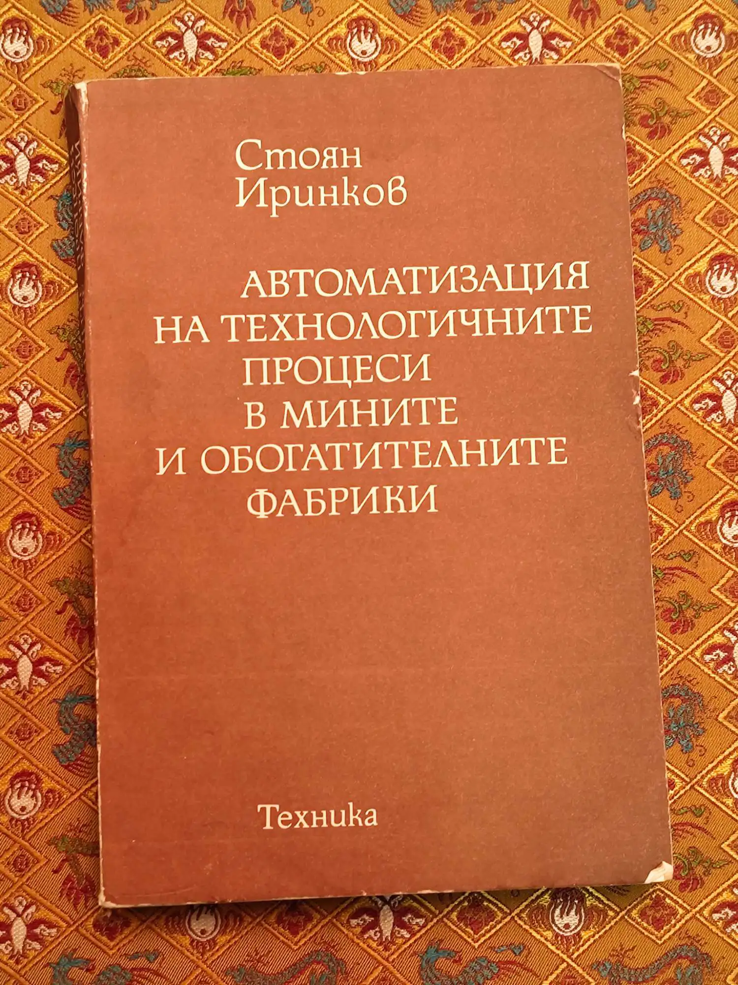 Снимка 1 от 1