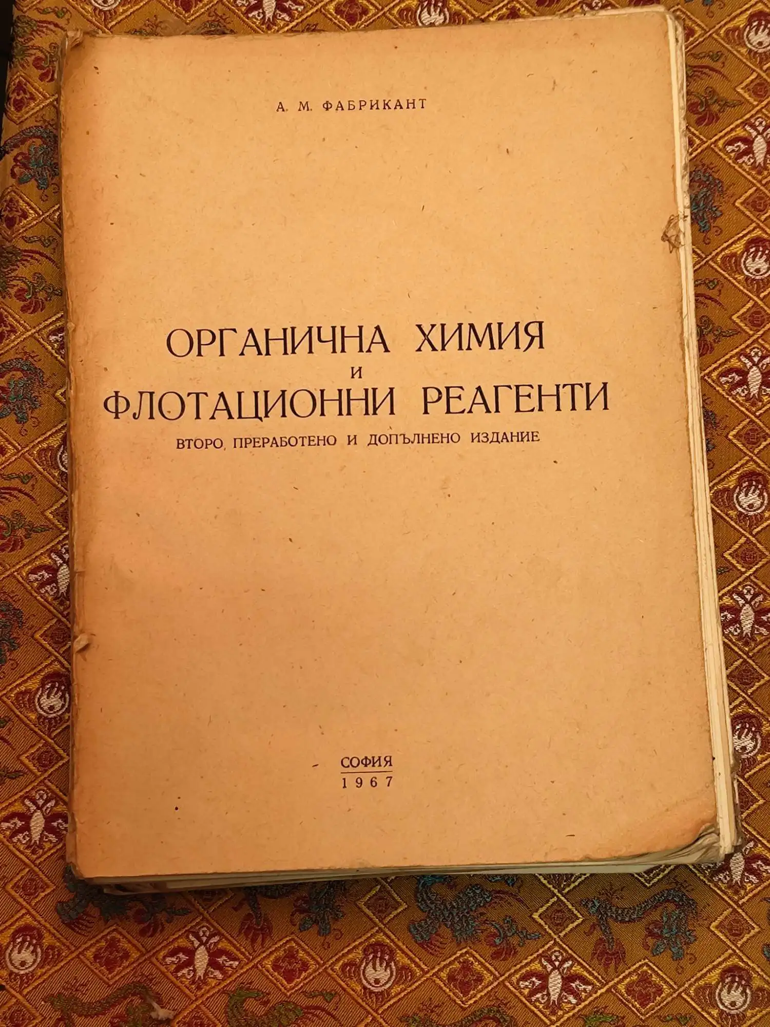 Снимка 1 от 1