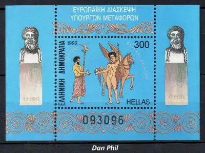 Снимка за обява „Гърция 1992 Чист, блок Европа /СЕМТ/, номериран. Михел № 10 - €14,-"