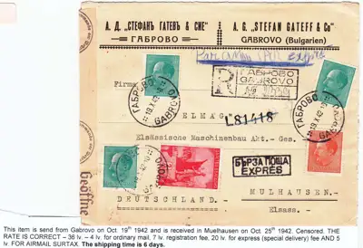 Снимка за обява „00045 БЪЛГАРИЯ ПОЩЕНСКИ ПЛИК ВЪЗДУШНА ПОЩА 1942."